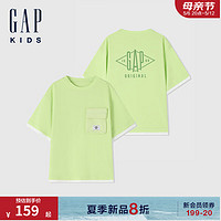 Gap男童2024夏季凉感logo大口袋高弹短袖T恤儿童装上衣466204 浅绿色 150cm(12-13岁)亚洲尺码