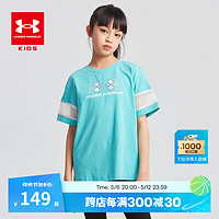 安德玛（Under Armour）童装2024年夏季儿童户外凉感运动短袖T恤男女童百搭T恤 浅水绿 165cm