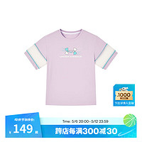 安德玛（Under Armour）童装2024年夏季儿童户外凉感运动短袖T恤男女童百搭T恤 紫色 110cm