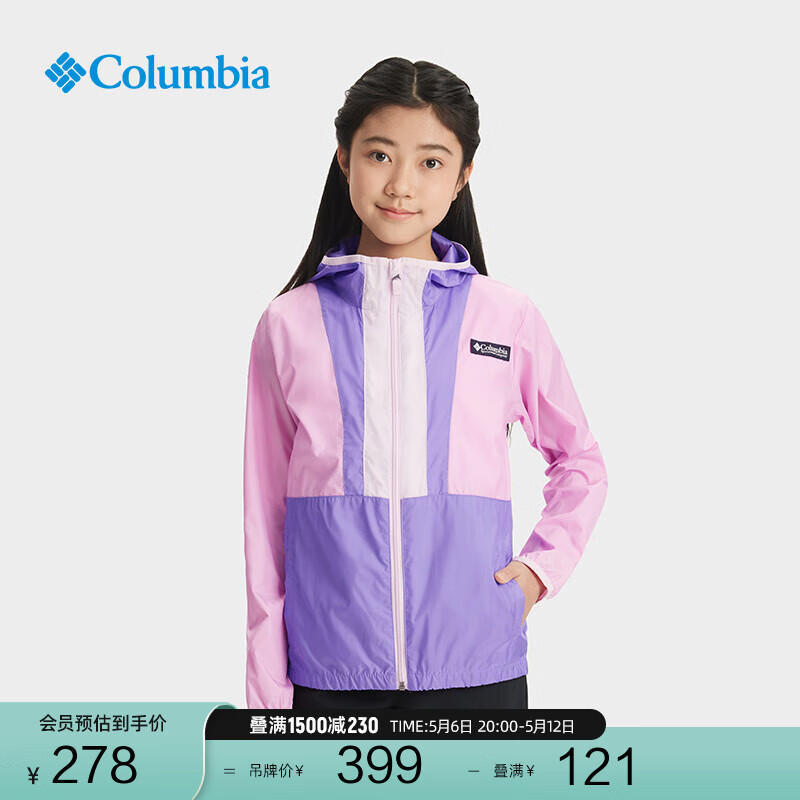 Columbia哥伦比亚户外儿童时尚撞色连帽运动旅行机织外套SY0247 561 L（155/76）