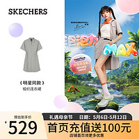 斯凯奇（Skechers）程潇同款年夏季女装梭织连衣裙收腰翻领POLO衬衫裙L224W007 灰烬灰色/022D XL