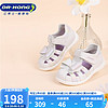 DR.KONG 江博士 学步鞋 夏季女童公主包头凉鞋宝宝儿童凉鞋B14242W024白/紫 23 23(脚长约13.4-14.1)