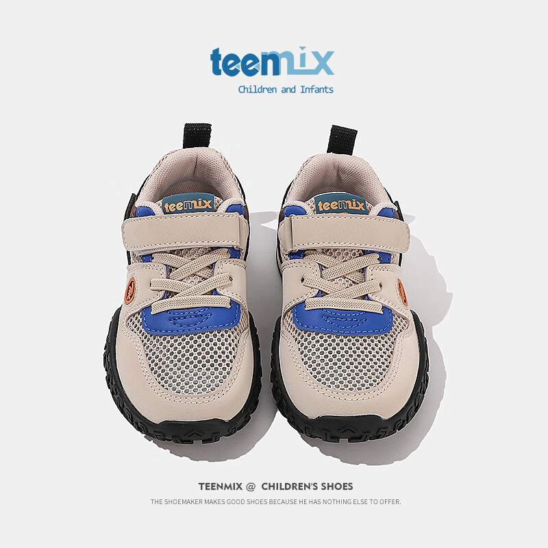 天美意（TEENMIX）天美意童鞋儿童运动鞋2024夏季新款女童透气阿甘网鞋小孩休闲鞋潮