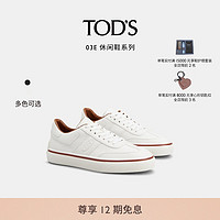 TOD'S【肖战同款】2024春夏男士运动休闲板鞋小白鞋 【肖战同款】白色 45.5 脚长30.3cm