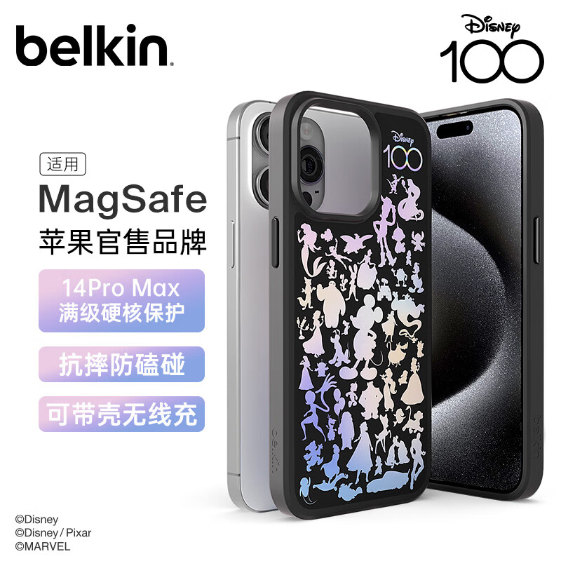  belkin/贝尔金 迪士尼100周年 iPhone14promax手机保护套 MagSafe磁吸带壳充电