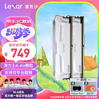 Lexar 雷克沙 DDR5 6400 32GB 16G*2套條 電競馬甲內存條 海力士A-die顆粒 ARES戰神之鎧 白色