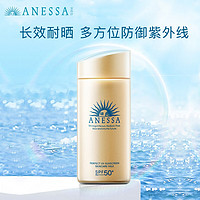 PLUS會員：ANESSA 安熱沙 水能戶外清透防曬乳  SPF50+ PA++++ 90ml
