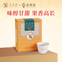 武夷红茶唯妙武夷红茶正山小种茶叶送礼养胃自己喝