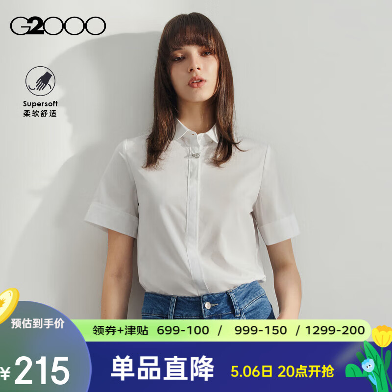 G2000【棉质混纺】女装2024春夏商场