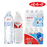 WAHAHA 娃哈哈 晶鉆瓶飲用純凈水550ml*24瓶亞運會指定用水哇哈哈