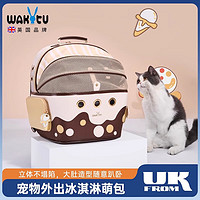 wakytu英国猫包外出便携大容量猫咪双肩透气宠物包背包透气宠物包 纯色版1.0简易版