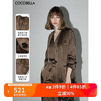COCO BELLA 预售COCOBELLA奢感贡针假两件肌理缎面西装女质感通勤西服SI0006