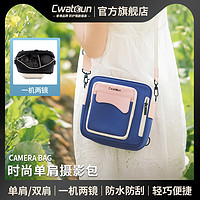 Cwatcun 卡登香港品牌單肩相機包單反鏡頭包1機2鏡雙肩攝影背包內膽包適用于索尼嗄A7M4佳能R50尼康富士XS20