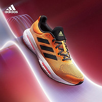 adidas 阿迪達斯 休閑鞋男鞋夏季新款運動鞋BOOST輕便減震跑步鞋GX5470 GX5470橘色 46.5