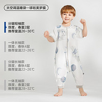 babycare 夏季薄款短袖兒童竹纖維紗布分腿睡袋嬰幼兒吸濕透氣寶寶防踢被