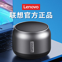 百億補貼：Lenovo 聯想 KS3無線藍牙音響重低音炮高音質大音量迷你小音箱