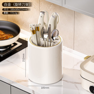 厨房家用刀具收纳架 663d8b70b75c25351.jpg_d320.jpg