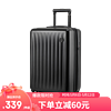 YANXUAN 網易嚴選 小青春旅行箱 可擴展拉桿箱行李箱 20英寸（可擴容至22寸） 顏色可選