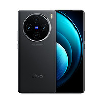 vivo X100 16GB+512GB5G商務手機