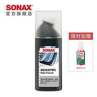 索纳克斯（SONAX）德国汽车橡胶条保养剂门密封条清洁护理上光车窗异响润滑 胶条润滑护理剂