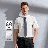 NAUTICA 诺帝卡 Tailored24新款男士短袖商务正装衬衫衬衣