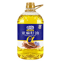 香飚王 食用油 俄罗斯进口原料 一级亚麻籽油 富含亚麻酸 家用油 2.7L