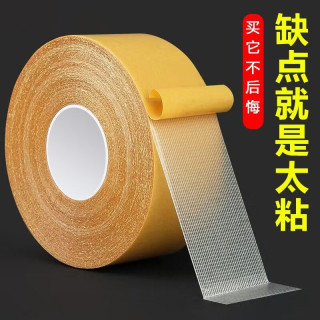 如何使用防水胶带 663d94f67a0f95010.jpg_d320.jpg