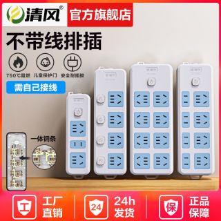 怎么接空调插排 663d95f5f02792810.jpg_d320.jpg