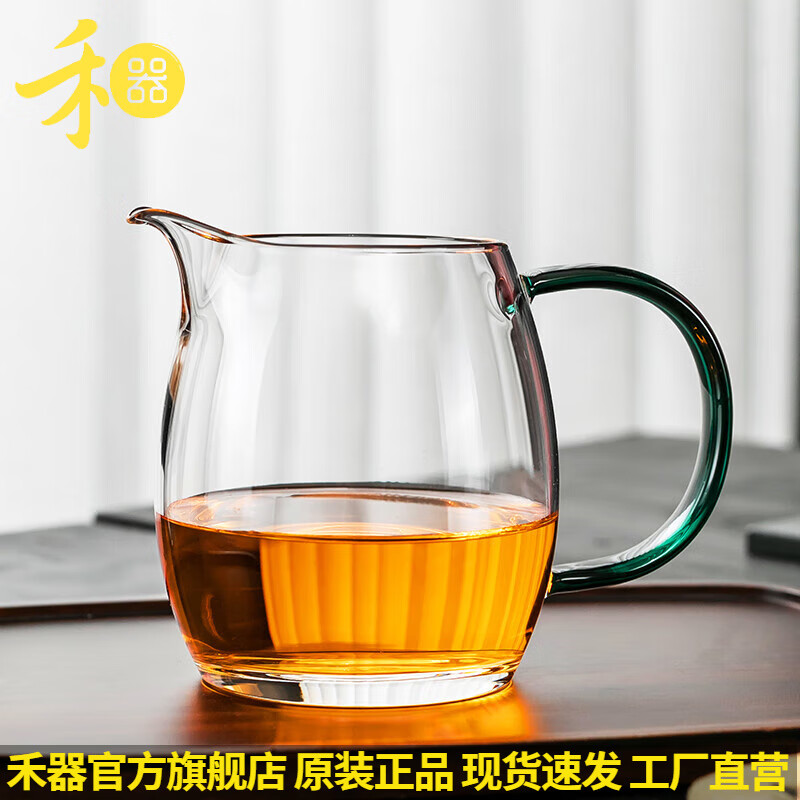 禾器·炫彩高硼硅玻璃公道杯 手工茶杯茶具配件耐热加厚透明大号茶海分茶器 晶彩澄然茶海(墨绿色)1859