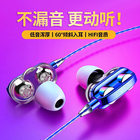 众度 新款入耳式耳机3.5mm圆孔接口适用于重低音有线耳机华为OPPO/vivo带麦K歌手机通用 单喇叭 蓝色