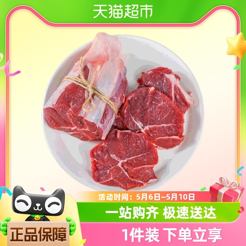 新鲜牛腱子牛肉牛腿肉生鲜牛肉火锅烧烤食材1000g