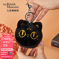 大英博物馆挂件安德森猫毛绒玩偶钥匙扣送女母亲节520 巴斯特毛绒玩偶钥匙扣