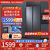 KONKA 康佳 400升对开门双门冰箱抗菌净味超薄嵌入节能家用大容量电冰箱