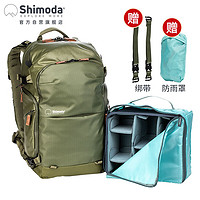 Shimoda摄影包 explore翼铂v2双肩户外旅行单反相机包E25军绿色小号微单内胆套装520-153 E25军绿套装（小号微单内胆）
