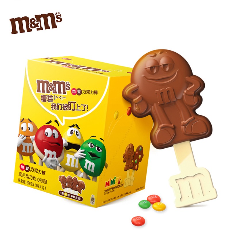 m&m's牛奶巧克力棒棒糖13g*12支礼盒m豆巧克力棒儿童糖果婚庆零食 混合型巧克力棒12支礼盒