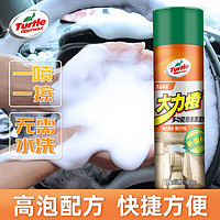 Turtle Wax 龜牌 大力橙系列 G-4436 多功能泡沫清潔劑 650ml