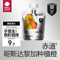 BabyPantry 光合星球 Babycare黑標果汁雪梨枇杷香橙汁60g  嘗鮮裝 60g 1袋