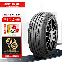 朝阳轮胎/汽车轮胎 245/45R19 98Y 朝阳1号 ARISUN 1 ZRT