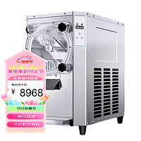 QKEJQ硬質冰淇淋機商用全自動YKX118雪糕臺式冰激凌硬冰機   （臺式硬冰機）