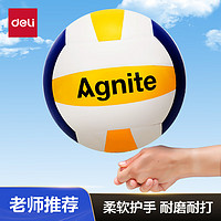 Agnite 安格耐特 得力學生中考訓練排球 5號PVC教學考試校園排球 F1251