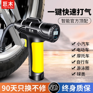 汽车用打气筒，便捷、实用的汽车维护工具，汽车用打气筒，便捷实用的汽车维护工具