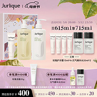 茱莉蔻（Jurlique）柠檬天竺手部洗护套装礼盒 温和清洁保湿护肤品母亲节 柠檬手部洗护套装+手霜15ML