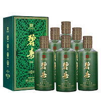 bichun 碧春 酒 贵州老三春酱香型53度白酒青釉A15 500ml*6整箱