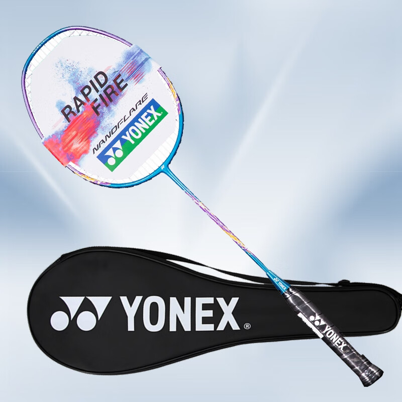 YONEX尤尼克斯羽毛球单拍全碳素比赛疾光NF8S进攻耐打易操控球yy羽拍 疾光极速-藏青