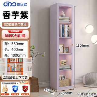 哪里买书架书柜 663db7396b98d5875.jpg_d320.jpg