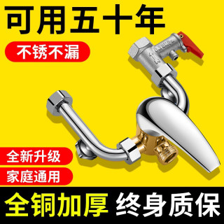 自动加热水龙头怎么装 663dbc26bc90e4798.jpg_d320.jpg