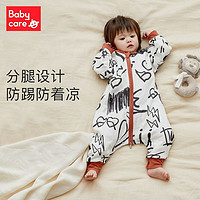 百億補貼：babycare 竹纖維抑菌分腿睡袋