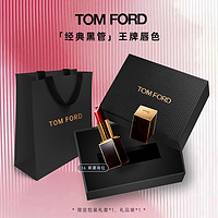 TOM FORD TF湯姆福特 黑金黑管口紅#16番茄紅 3g [專柜禮盒裝]