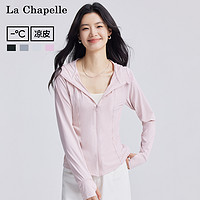 La Chapelle 防曬服女2024夏季新款高倍防曬長袖修身顯瘦百搭時尚外套