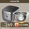 Joyoung 九陽 4升  316L 多功能燜煮防溢 電飯煲F-40F316L 0涂層